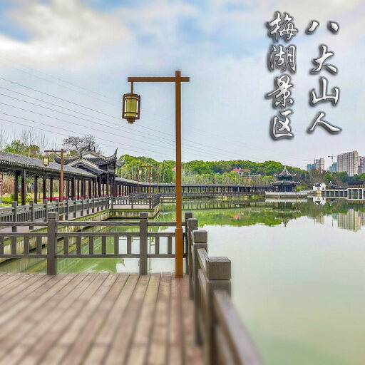 兴庆怎样与 720 全景团队保持良好的沟通？